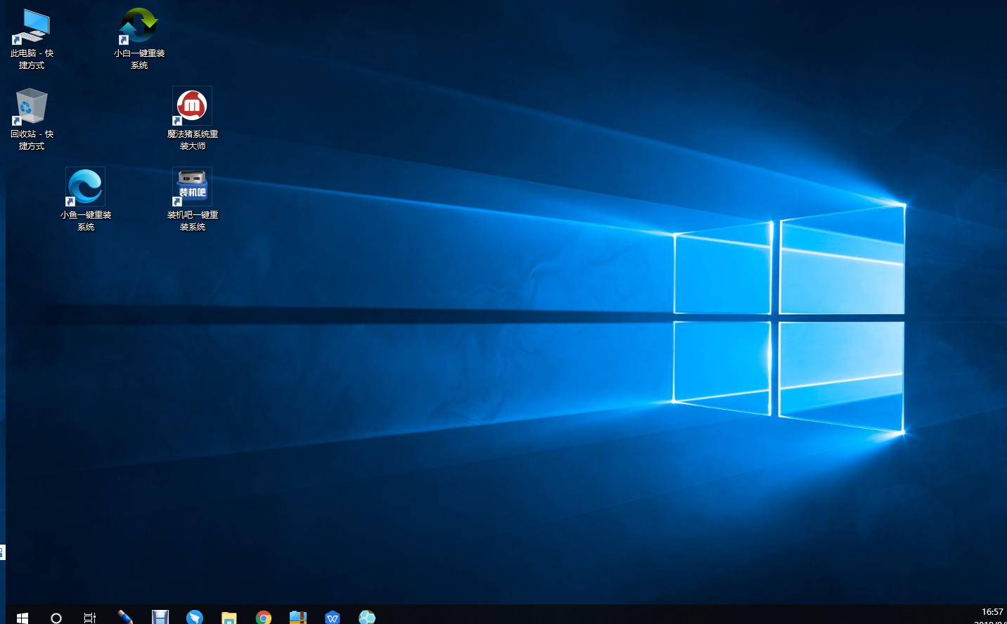 win10系统