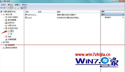 Win7系统开机提示“您的账户已被停用，请向系统管理员咨询”如何解决