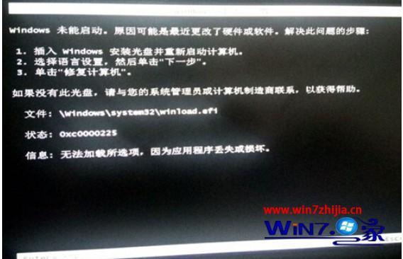 无法安装win7 gpt分区怎么办_win7无法安装gpt分区如何解决