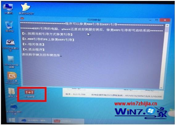 无法安装win7 gpt分区怎么办_win7无法安装gpt分区如何解决