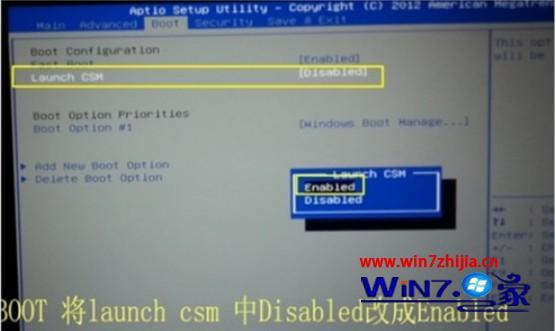 无法安装win7 gpt分区怎么办_win7无法安装gpt分区如何解决