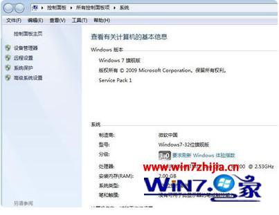 win7怎么提高游戏性能_win7游戏性能怎么优化最流畅