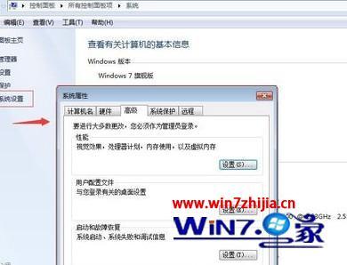 win7怎么提高游戏性能_win7游戏性能怎么优化最流畅