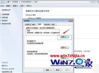 win7怎么提高游戏性能_win7游戏性能怎么优化最流畅