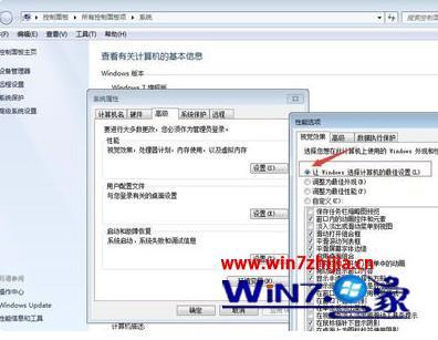 win7怎么提高游戏性能_win7游戏性能怎么优化最流畅