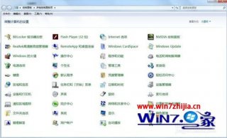 win7怎么共享无线_win7共享网络的设置方法