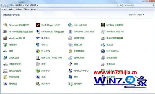 win7怎么共享无线_win7共享网络的设置方法