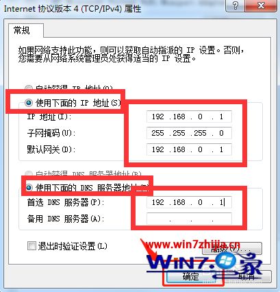 win7怎么共享无线_win7共享网络的设置方法