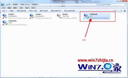 win7怎么共享无线_win7共享网络的设置方法