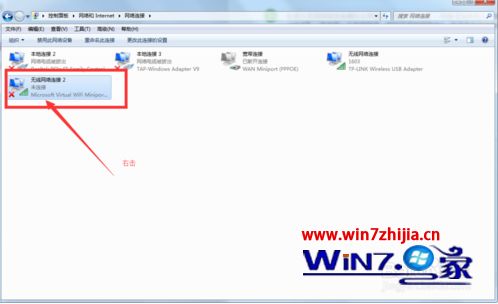 win7怎么共享无线_win7共享网络的设置方法
