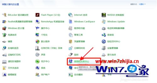 win7怎么共享无线_win7共享网络的设置方法