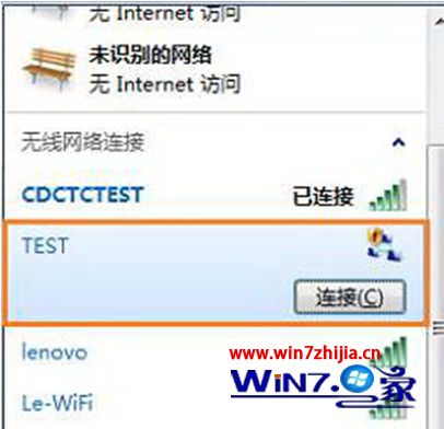 Win7系统下建立无线局域网的方法