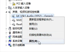 声卡驱动在哪里打开 第5张