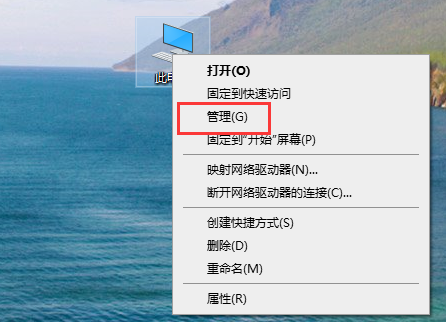 声卡驱动在哪里打开 第2张