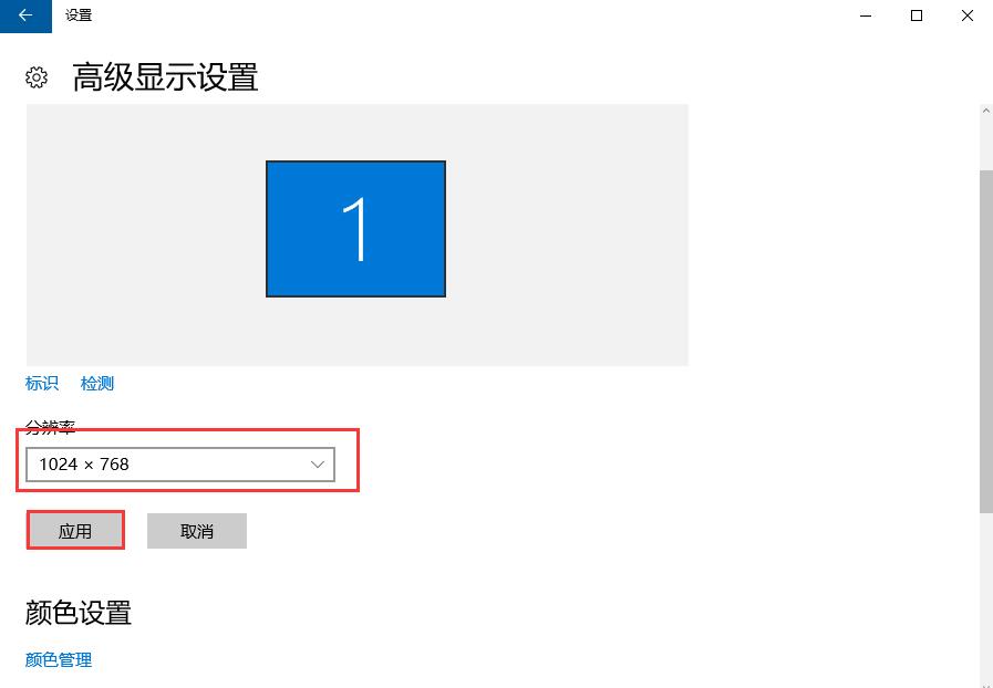 win10玩cf不能全屏怎么办 第4张