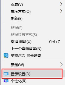 win10玩cf不能全屏怎么办 第2张