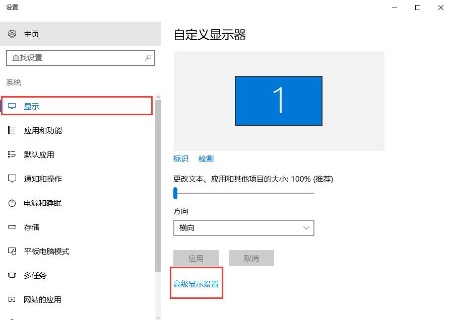 win10玩cf不能全屏怎么办 第3张