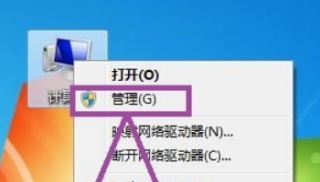 电脑提示未安装任何音频输出设备的解决方法