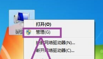电脑提示未安装任何音频输出设备的解决方法 第1张