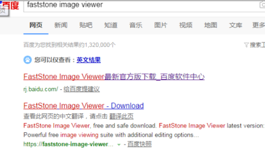 cr2格式用什么软件打开 第2张