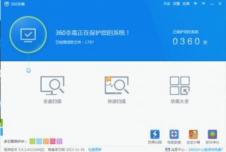国内各大免费杀毒软件对比