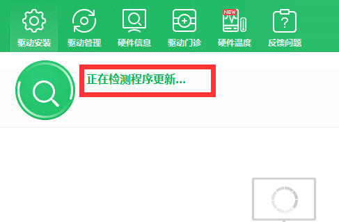 如何重新安装声卡驱动 第3张 如何重新安装声卡驱动 第3张