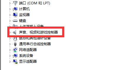 如何重新安装声卡驱动 第2张 如何重新安装声卡驱动 第2张