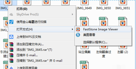 CR2格式怎么查看 第5张 CR2格式怎么查看 第5张
