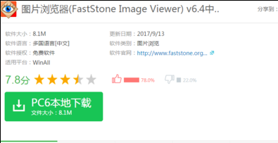 CR2格式怎么查看 第3张 CR2格式怎么查看 第3张