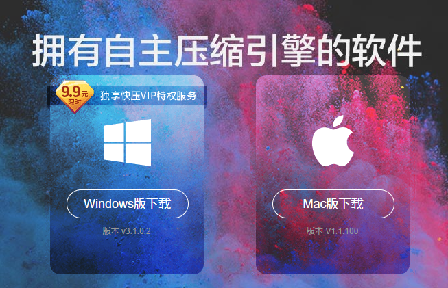 快压广告怎么彻底删除 第1张