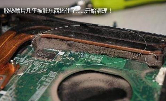 电脑cpu温度过高怎么办 第2张