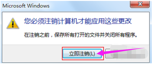 桌面图标怎么变小 第6张