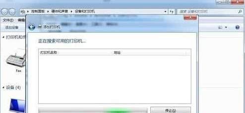 打印机脱机怎么办 第4张