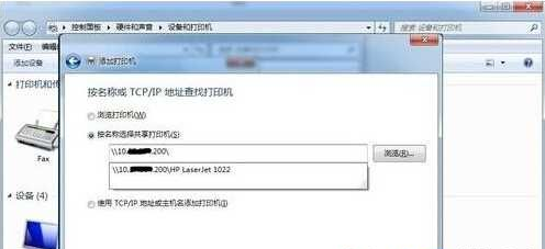 打印机脱机怎么办 第5张