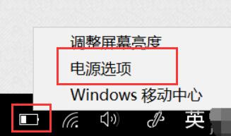 笔记本电源已接通未充电怎么办 第1张