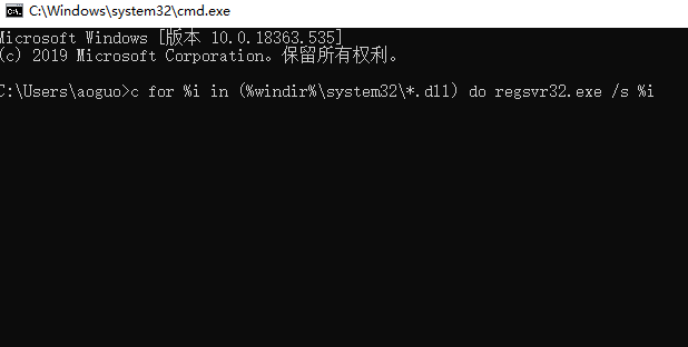 windows找不到文件 第2张