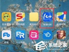 快递100怎样寄快递？快递100寄快递的要领