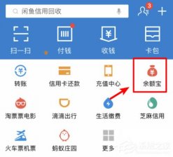 余额宝怎么关闭余额自动转入？轻松取消自动转入功能