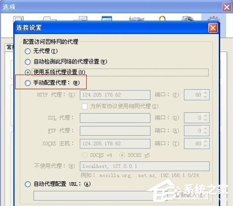 阿里旺旺登陆不上怎么办?阿里旺旺登陆不上的解决办法
