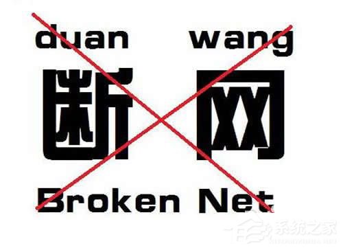 阿里旺旺登陆不上怎么办?阿里旺旺登陆不上的解决办法