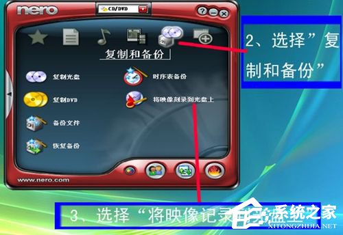 如何刻录系统光盘？刻录系统光盘的方法