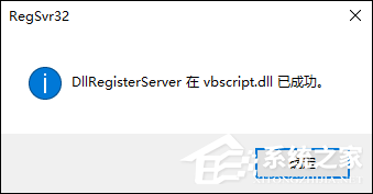 QQ空间魔法卡片打不开怎么处理?