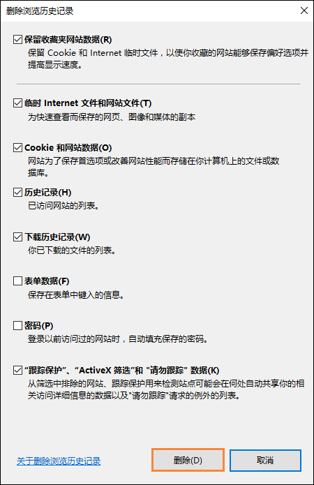 QQ空间魔法卡片打不开怎么处理?
