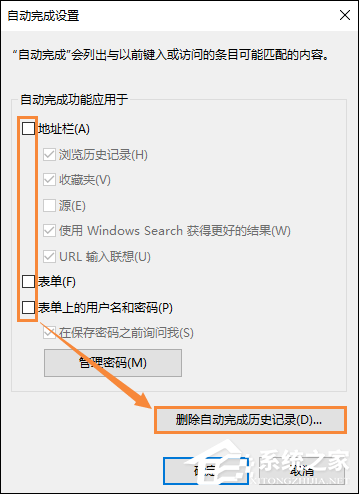 QQ空间魔法卡片打不开怎么处理?