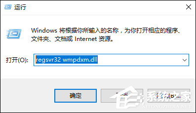 QQ空间魔法卡片打不开怎么处理?