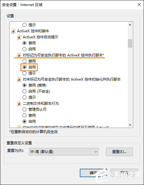 QQ空间魔法卡片打不开怎么处理?