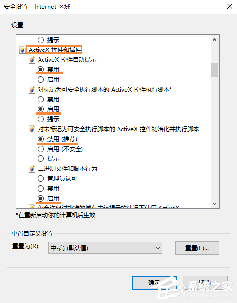 QQ空间魔法卡片打不开怎么处理?
