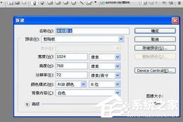 photoshop如何画圆圈？教你画空心圆的方法