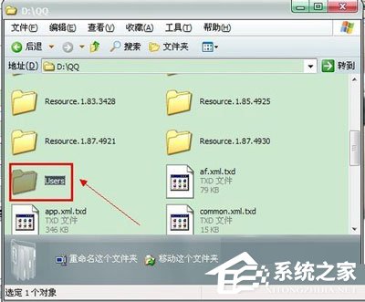 QQ怎么老是掉线?QQ自动掉线的原因及解决方法