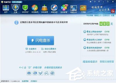 QQ怎么老是掉线?QQ自动掉线的原因及解决方法